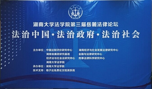 女性自慰-女孩子自慰-夹腿自慰
第三届岳麓法律论坛-qq.jpg